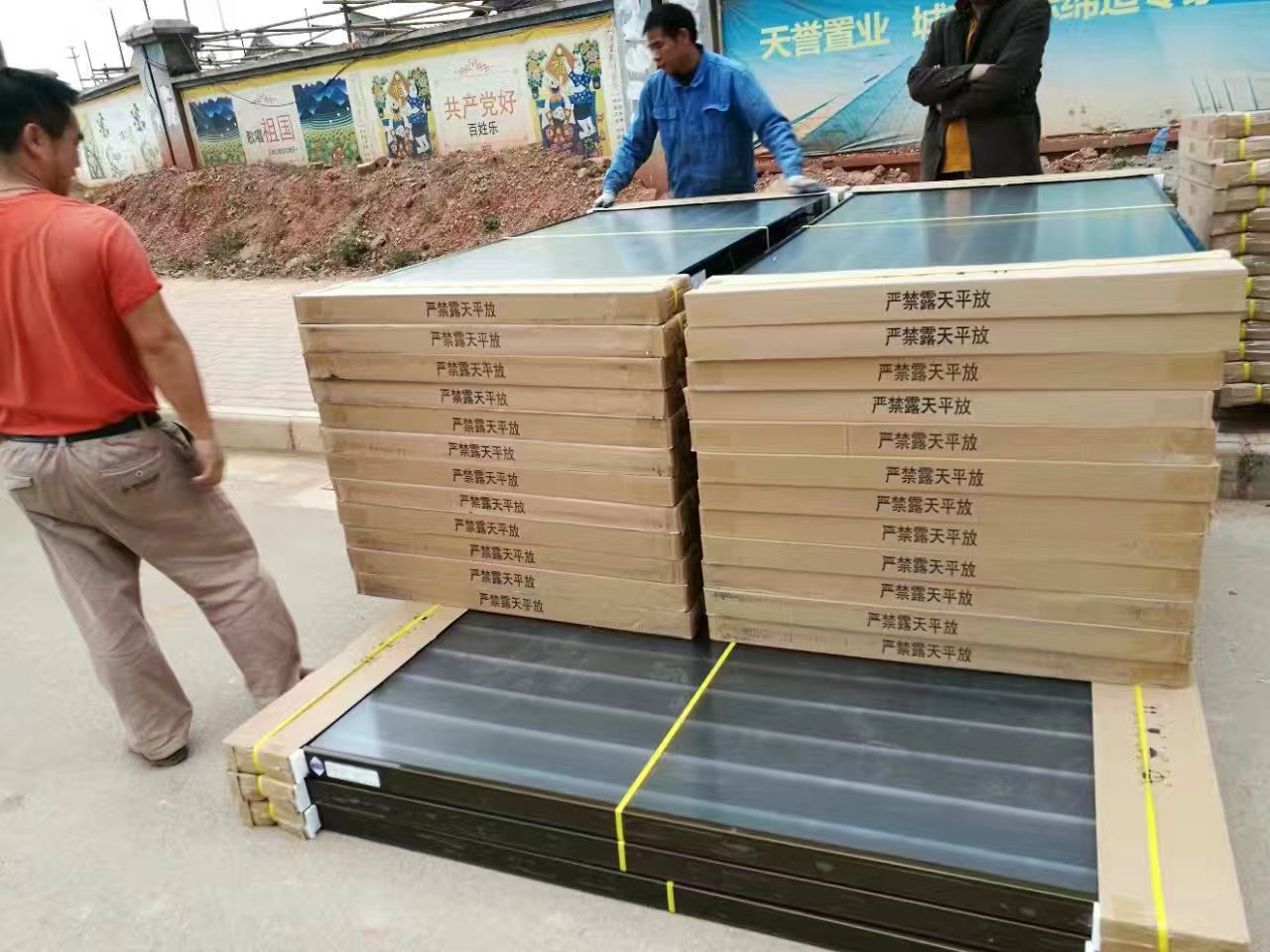 太陽能熱水器工程